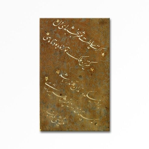 Kabartmalı  Hat 14  Tablo