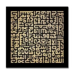 Kabartmalı Kufi Tablo