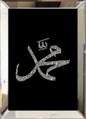 Aynalı Tablo Muhammed sas lafzı