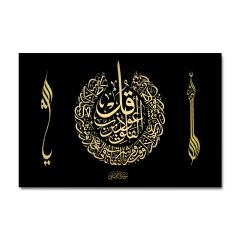Kabartmalı Felak Tablo