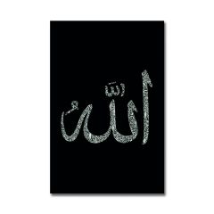 Kabartmalı Allah C.c Tablo