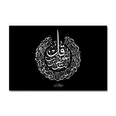 Kabartmalı Nas Tablo