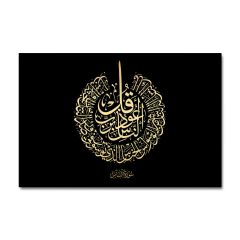 Kabartmalı Nas Tablo