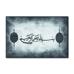 Kabartmalı Besmele-i Şerif Tablo