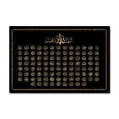 Kabartmalı Esmaül Hüsna Tablo