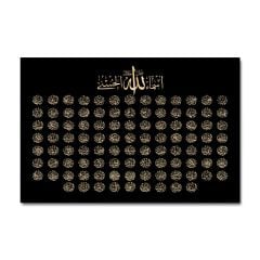 Kabartmalı Esmaül Hüsna Tablo