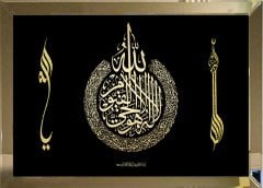 Aynalı Tablo Ayetel kürsi