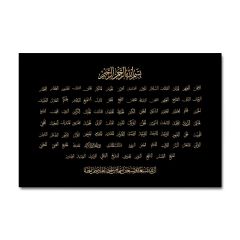 Kabartmalı Esmaül Hüsna Tablo