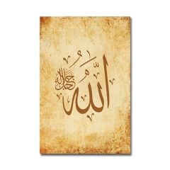 Kabartmalı Allah C.c Tablo