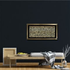 Ayna Çerçeveli, Kufi Ayetel Kürsi Tablo, 50X100 CM