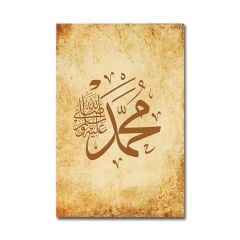 Kabartmalı Hz.Muhammed Lafzı Tablo
