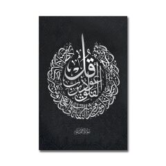 Kabartmalı Felak Tablo