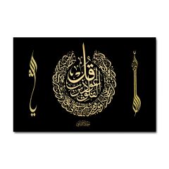 Kabartmalı Felak Tablo