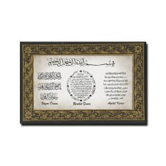 Kabartmalı Nazar Tablo