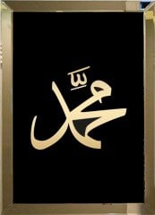 Aynalı Tablo, Muhammed