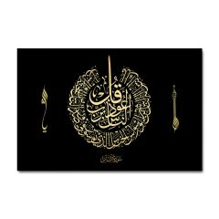 Kabartmalı Nas Suresi Tablo
