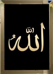 Aynalı Tablo, Allah(cc)