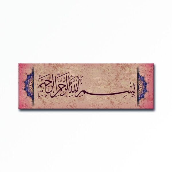 Kabartmalı Besmele i Şerif Tablo