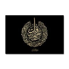 Kabartmalı Nas Suresi Tablo