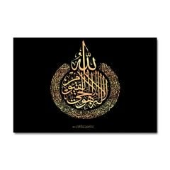 Kabartmalı Yatay Ayetel Kursi Tablo