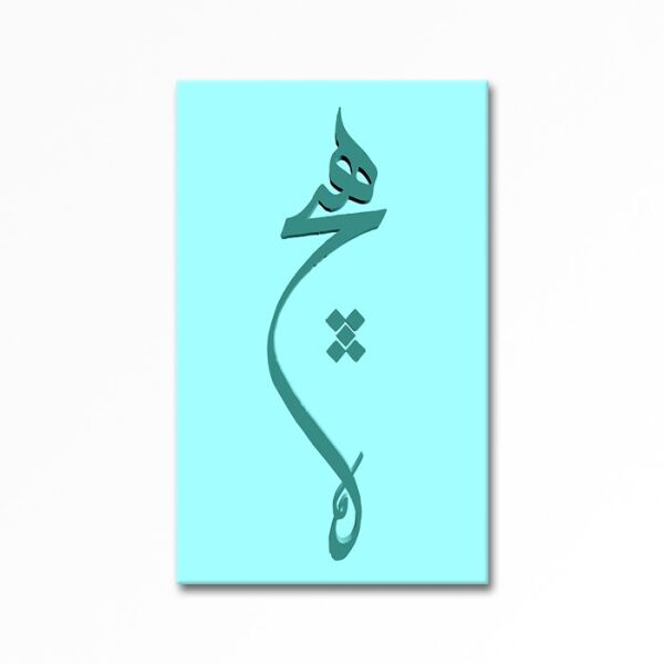 Kabartmalı Motif Tablo