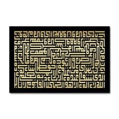Kabartmalı Kufi Tablo