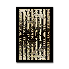 Kabartmalı Kufi Tablo