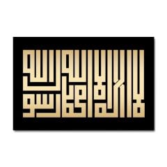 Kabartmalı Gold Kufi Tablo