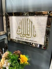 Aynalı Çerçeveli Tablo, Malik'ül Mülk