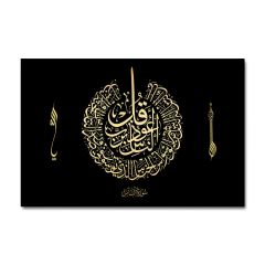 Kabartmalı Nas ve Allah C.c Tablo