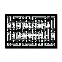 Kabartmalı Kufi Tablo