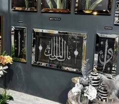 Ayna Çerçeveli, Siyah Malikül Mülk ve Elif Vav Tablo