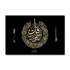 Kabartmalı Felak ve Allah C.c Tablo