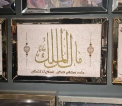 Aynalı Çerçeveli Tablo, Malik'ül Mülk