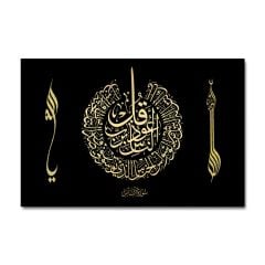 Kabartmalı Nas ve Allah C.c Tablo