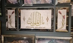 Ayna Çerçeveli, Malikül Mülk ve Lale Tablo
