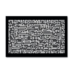 Kabartmalı Kufi Tablo