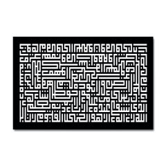 Kabartmalı Kufi Tablo
