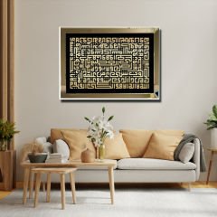 Ayna Çerçeveli, Kufi Ayetel Kürsi Tablo