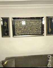 Ayna Çerçeveli, Kufi ve Allah C.c 3 lü Tablo
