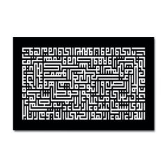 Kabartmalı Kufi Tablo