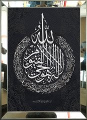 Aynalı Tablo Ayet