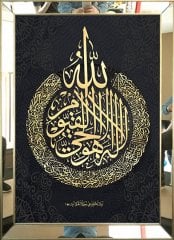 Aynalı Tablo Ayet