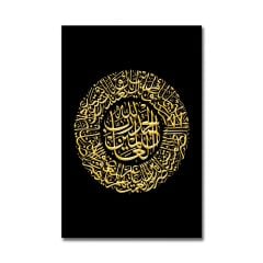 Kabartmalı Fatiha Tablo