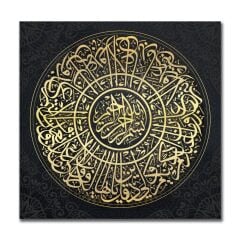 Kabartmalı Fatiha Tablo
