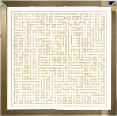 Aynalı Tablo, Beyaz Kufi