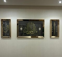 Ayna Çerçeveli, Siyah Malik'ül Mülk ve Elif Vav Tablo