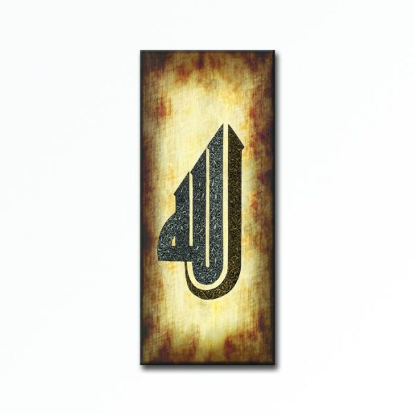 Kabartmalı Allah (c.c.)  Tablo