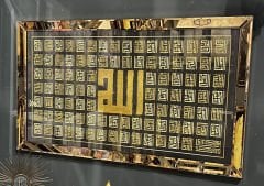 Ayna Çerçeveli, Kufi Esmaül Hüsna Tablo