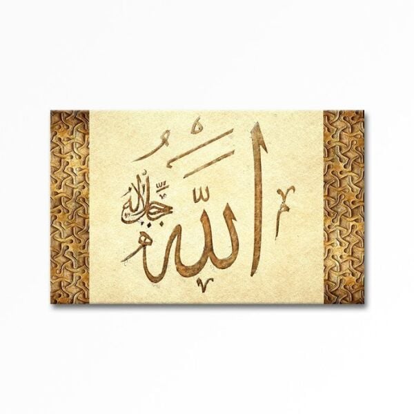 Kabartmalı Allah (c.c.) 1 Tablo
